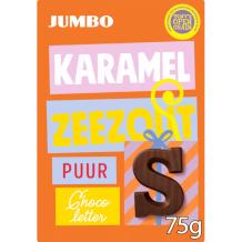 Jumbo Dark Chocolate Letter 